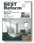 BEST Reform Vol.2 2016