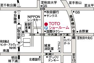 TOTOリモデルクラブ秋田店会　お客様感謝イベント　七夕祭り・・・終了しました