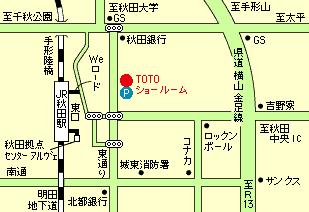 7/8・9　TOTO秋田ショールーム　リフォーム大相談会(終了)