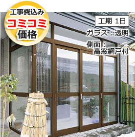 L型