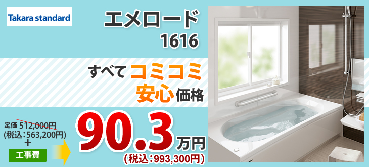 ミーナ 1616
