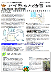 第5号