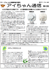 第10号