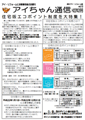 第13号