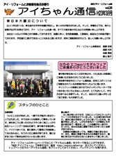 第26号