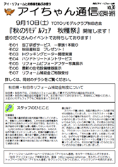 第30号