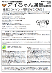 第32号