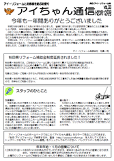 第33号