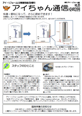 第35号