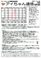 第40号