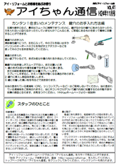 第41号