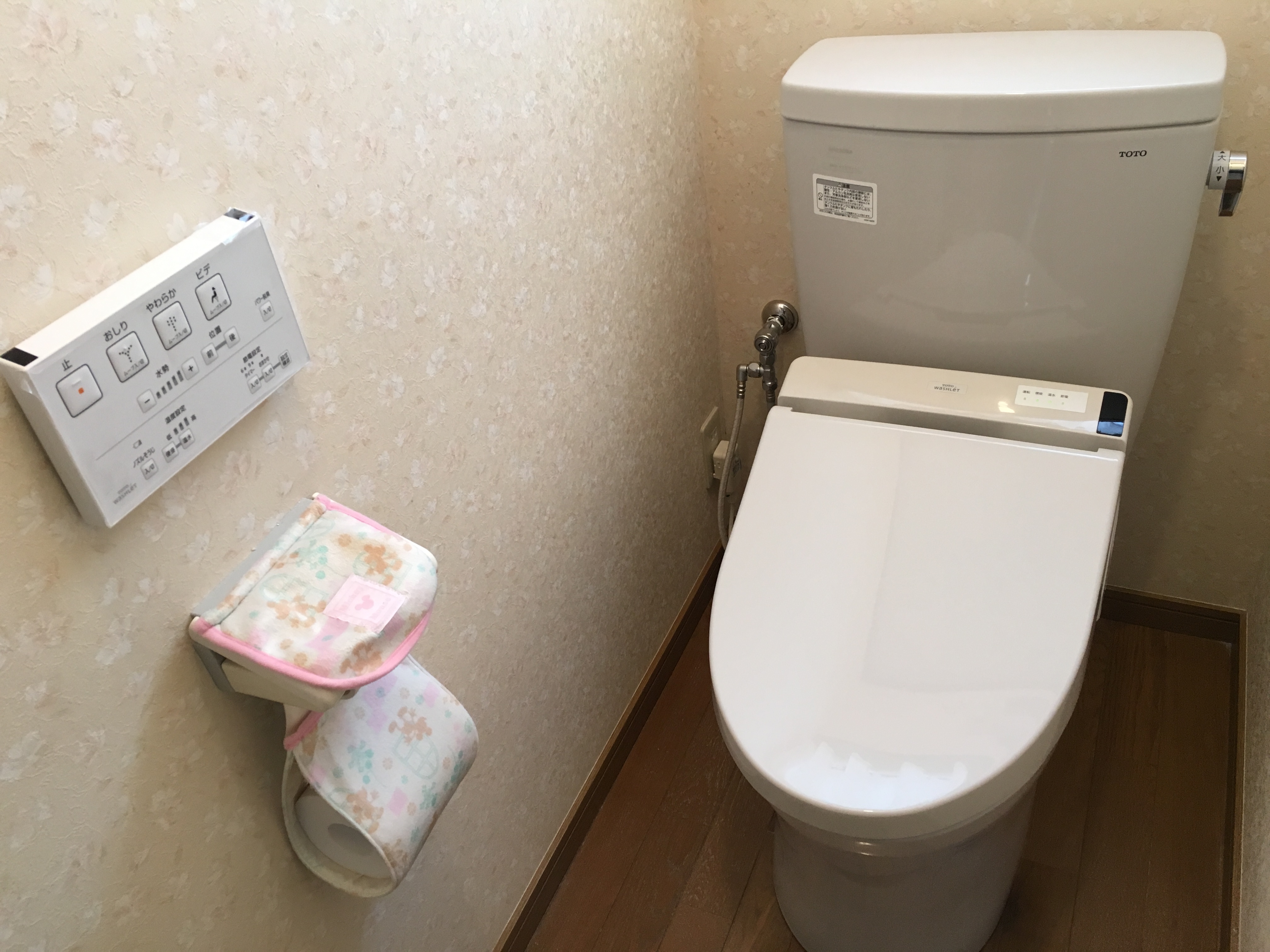 トイレ入替工事